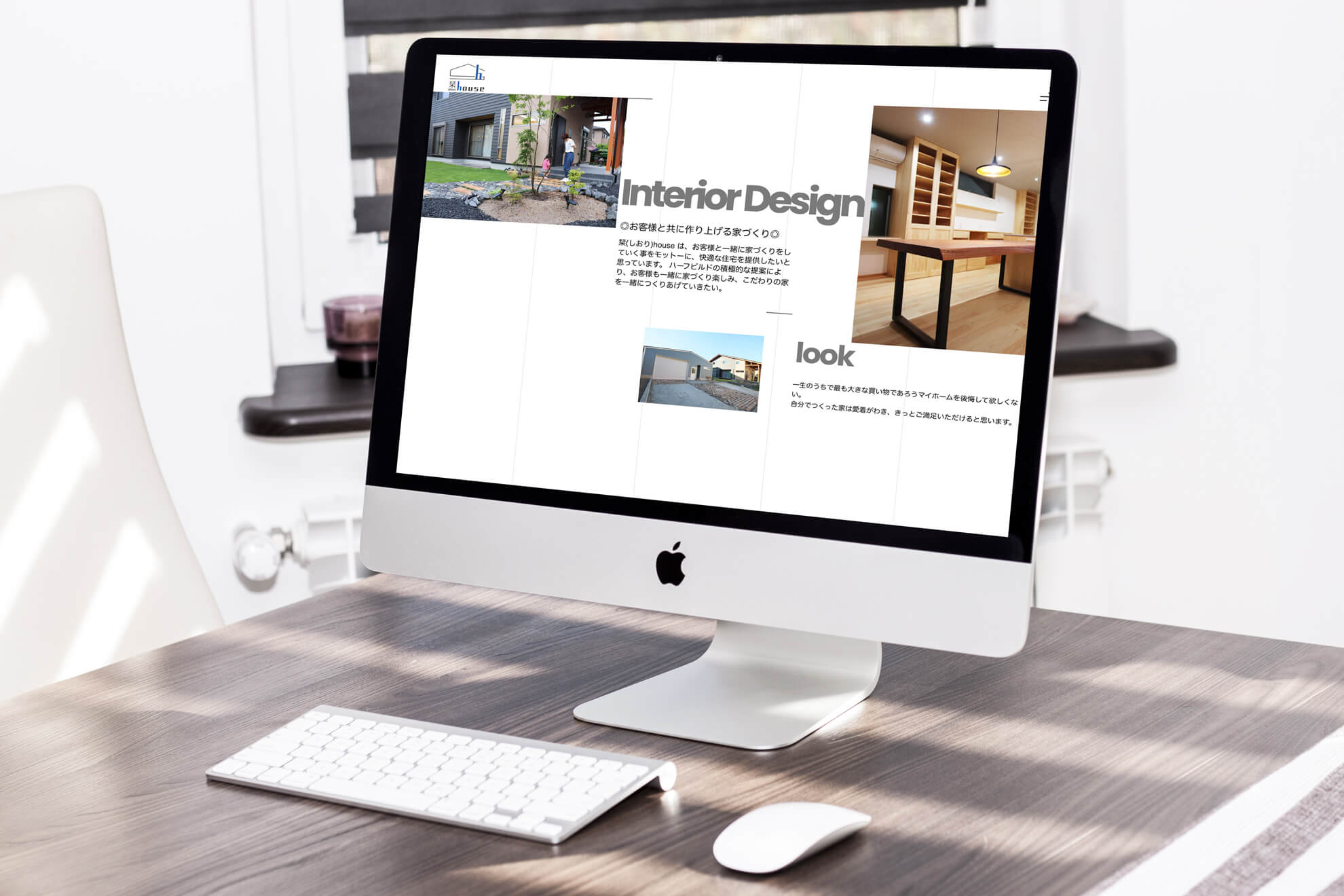 pc_works001_shiori-house